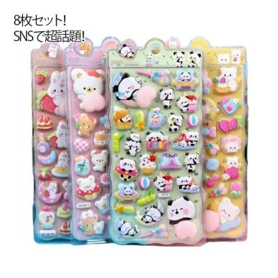 シールの商品一覧 通販 - Yahoo!ショッピング