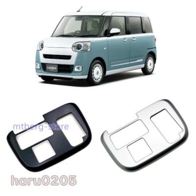 ダイハツムーヴキャンバス(自動車用インテリアパネル)の商品 ダイハツムーヴキャンバス(自動車用インテリアパネル)の商品