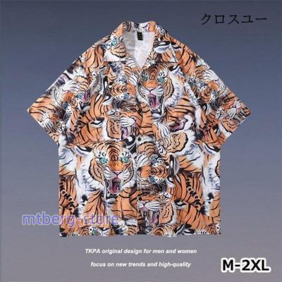 ヒトチ　『トラ柄 半袖シャツ』 楽天市場】虎 シャツの通販