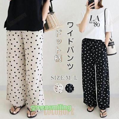 水玉パンツ（ファッション）のおすすめ人気商品一覧 通販 - Yahoo
