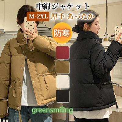 ジャケット レディース 冬の商品一覧 通販 - Yahoo!ショッピング