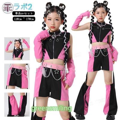 k-popダンス衣装（色：ピンク系）の商品一覧 通販 - Yahoo!ショッピング