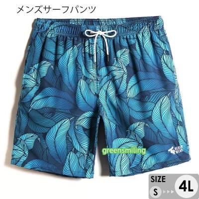 ◆美品♦︎ルシアンペラフィネ/メンズ/ハーフパンツ/水着/送料無料 ルシアンペラフィネ パンツ M 楽天市場】【定価42,900円(税込