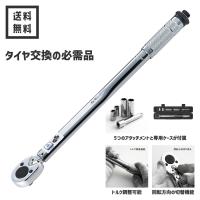 トルク レンチ セット 自動車 タイヤ 交換 工具 ケース付 ソケット 収納ケース 差込角12.7mm 28-210Nm MULTICRAFT MTR-6 | green tools Yahoo!店