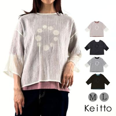 sale✳︎ノースオブジェクトプチ　ネルシャツ　ライトグレー　M sale✳︎ノースオブジェクトプチ ネルシャツ ライトグレー M