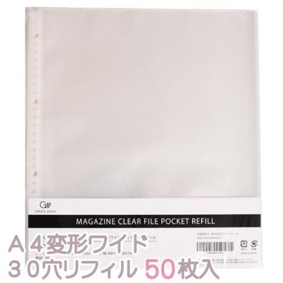 マガジンファイルのおすすめ人気商品一覧 通販 - Yahoo!ショッピング