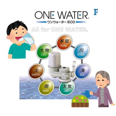 ワンウォーターeco 素粒水の商品一覧 通販 - Yahoo!ショッピング ワンウォーターeco 素粒水の商品一覧 通販 - Yahoo!ショッピング