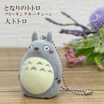 スタジオジブリ キーチェーン トトロ 千と千尋の神隠しラピュタ ナウシカ ハウル スタジオジブリ キーチェーン トトロ 千と千尋の神隠しラピュタ