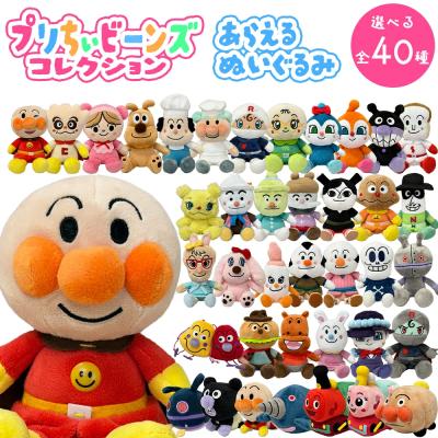 プリちぃビーンズのおすすめ人気ランキングTOP100 - Yahoo!ショッピング