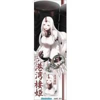 港湾棲姫の商品一覧 通販 - Yahoo!ショッピング