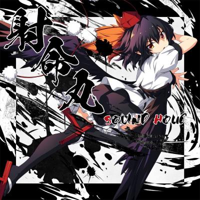 グレップ ヤフー店 - SOUND HOLIC 作品一覧｜Yahoo!ショッピング
