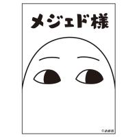 フレシア カードゲームプレイマット アナスタシア ロイヤル アイシング Illust 光崎 コミックマーケット95 C95 Pmd Flesia 027 買賊王 通販 Yahoo ショッピング