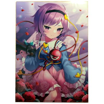 古明地さとりの商品一覧 通販 - Yahoo!ショッピング