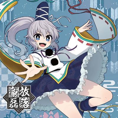 東方project cd（アニメ、ゲームの音楽ソフト） | CD、音楽ソフト