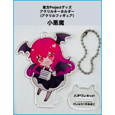 東方Project グッズ 小悪魔（コレクション、趣味） | 楽器、手芸