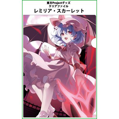 東方 レミリア（ファイル、ケース）｜文具、ステーショナリー
