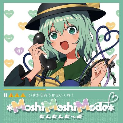 暁Records 6枚セット 暁Records/Best Album「Akatsuki Records THE BEST」NEW Album