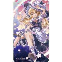 霧雨魔理沙 グッズのおすすめ人気商品一覧 通販 - Yahoo!ショッピング