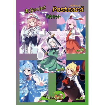 東方 蓮子のおすすめ人気商品一覧 通販 - Yahoo!ショッピング