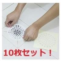 送料無料 浴槽の毛を一回で取り切るネット 排水溝 浴槽 髪の毛 毛 家族 汚れ 垢 ネット すくう 大判 大型 お風呂 浴室 掃除 手軽 風呂 006 Mogo Shop 通販 Yahoo ショッピング