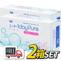 ワンデーピュア うるおいプラス 2箱（1箱96枚入）コンタクトレンズ 1日使い捨て シード SEED 送料無料 | グリンコンタクトレンズ