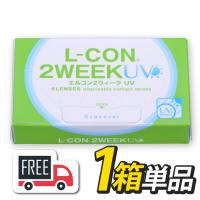 エルコン2ウィーク 1箱（1箱6枚入）シンシア l-con lcon 2week コンタクトレンズ 2週間使い捨て 送料無料・ポスト便 | grinコンタクトレンズ