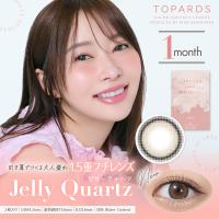 トパーズ ワンマンス 1箱（1箱2枚入）TOPARDS マンスリー 指原莉乃(さっしー) カラコン 送料無料・ポスト便 | grinコンタクトレンズ