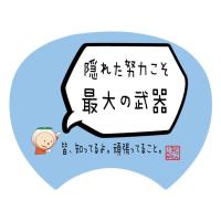 格言うちわ 応援グッズ Pf パワーフォワード リバウンド王 裏面が選べます 応援グッズ バスケ格言 うちわ オリジナル スポーツ 応援 Uchiwa Pf バスケウェアブランドgrinfactory 通販 Yahoo ショッピング