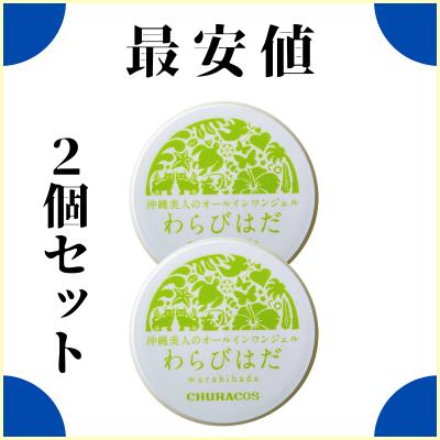わらびはだのおすすめ人気商品一覧 通販 - Yahoo!ショッピング