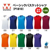 バスケットボールシャツ ジュニア用 タンクトップ ノースリーブ スポーツウエア ユニフォーム 子供 キッズ 幼児 ドライ 速乾 無地 当日発送可 Wundou P1810 P1810j Sporty Style 通販 Yahoo ショッピング