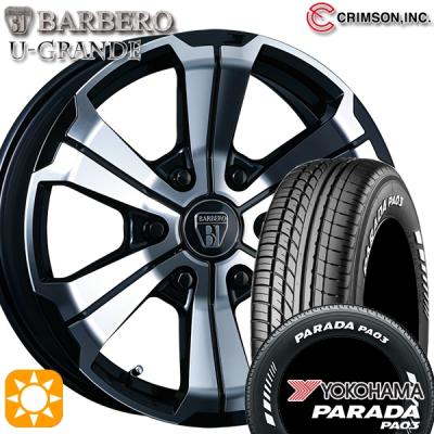 ハイエースバルベロ17インチ（PARADA／自動車用タイヤ、ホイール 
