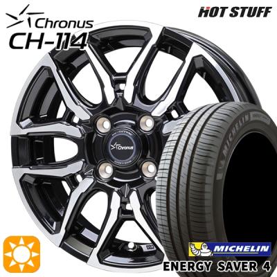 ミシュラン エナジーセイバー4 155/65r14（自動車 夏タイヤホイール