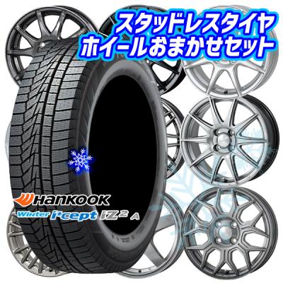 165 55r15 ホイールセット（ハンコック）の商品一覧 通販 - Yahoo