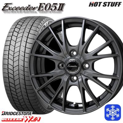 165 55r15 スタッドレスタイヤホイールセット（BRIDGESTONE／自動車用