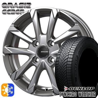 バリ溝 4本セット　シャトルハイブリッド オールシーズンタイヤホイールセット バリ溝 4本セット シャトルハイブリッド オールシーズンタイヤホイール