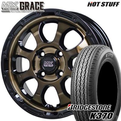 12インチ マッドタイヤ（BRIDGESTONE）の商品一覧 通販 - Yahoo