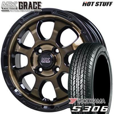 155/65r14マッドタイヤホイールセットのおすすめ人気商品一覧 通販