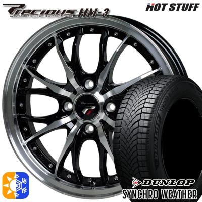 タイヤホイール専門店グリップコーポレーション - 195/60R17(4H100