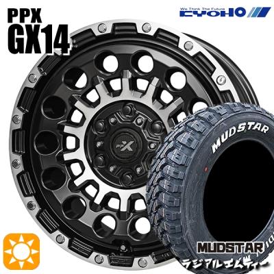 Radial M/T MUDSTAR 215/65 R16 2019年製 4本 Amazon | 4本セット MUDSTAR RADIAL M/T 215/70R16 100T WL ホワイト