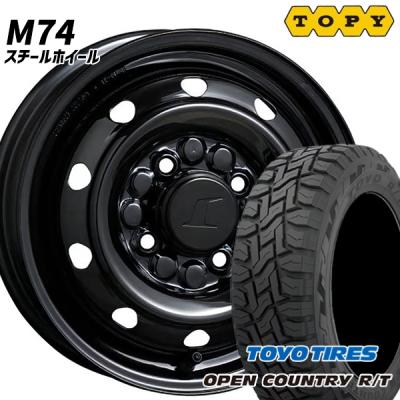145r12 6pr 4本（TOYO TIRES）のおすすめ人気商品一覧 通販 - Yahoo