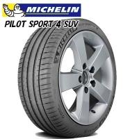 ミシュラン パイロットスポーツ4SUV MICHELIN PILOT SPORT 4SUV 275/40R20 106Y XL FRV 新品 サマータイヤ 4本セット | タイヤホイール専門店グリップコーポレーション