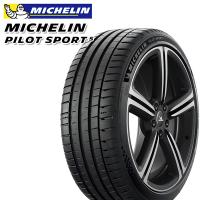 ミシュラン パイロットスポーツ5 MICHELIN PILOT SPORT 5 225/40R18 92Y XL 新品 サマータイヤ 2本セット | タイヤホイール専門店グリップコーポレーション