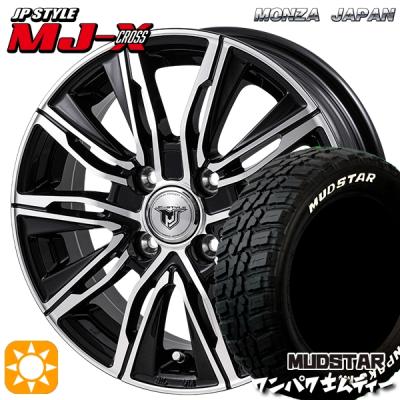 ホワイトレタータイヤ 15インチ 185（自動車 夏タイヤホイールセット