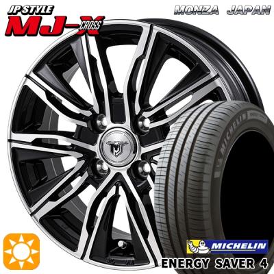 185 65 r15（ENERGY（ミシュラン））（本数：4本セット）の商品一覧