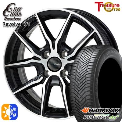 165/65R14 アルミホイール+オールシーズンタイヤ 4本 バリ山 オールシーズンタイヤ4本セット 165/65r14」の人気商品一覧 | 安い商品