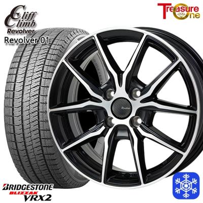 175/60r16 スタッドレス vrx2のおすすめ人気商品一覧 通販 - Yahoo