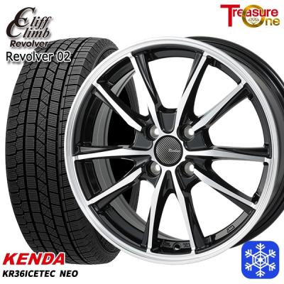 スタッドレスタイヤ　４本セット　18インチ ブラックホイール ケンダKR36 楽天市場】スタッドレスタイヤ・ホイールセット（ブランドケンダ