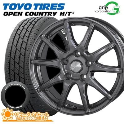 t32エクストレイル 17インチホイール（OPEN COUNTRY／自動車 夏タイヤ