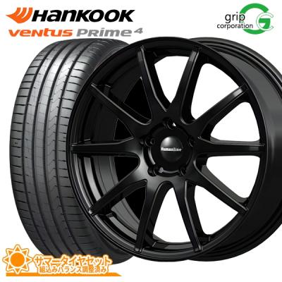c26セレナHankook 195/60R16タイヤ・ホイールセット セレナ タイヤ 195 60 16（自動車 夏タイヤホイールセット）｜タイヤ