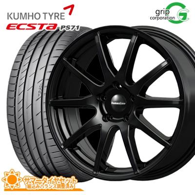 225/45r18 ps71のおすすめ人気商品一覧 通販 - Yahoo!ショッピング
